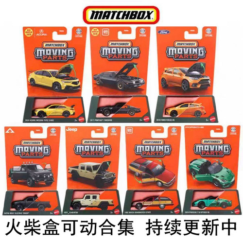 火柴盒合金可动款高尔夫车模