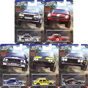 风火轮GDG44合金银标拉力赛车本田S800奥迪达特桑蓝旗亚福特小车