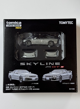 TLV-N353a 日产天际线GTR R34 25GT TURBO 含选装件 银色合金车
