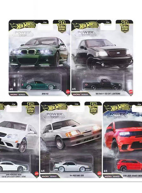 放风火轮FPY86动力之旅铁底胶胎宝马M3奔驰福特大切汽车文化