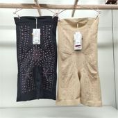 正品 S1016 1006 夏娃之秀 1036养生衣产后修复远红远高腰收腰裤