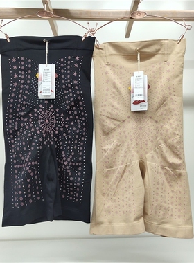 夏娃之秀 正品S1016/1006/1036养生衣产后修复远红远高腰收腰裤