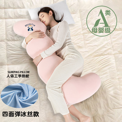 加大抱枕女生睡觉专用孕妇床上侧睡夹腿S型靠枕头男生骑枕可拆洗