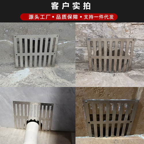 院子排水口过滤网墙排格栅防树叶