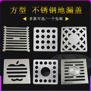 不锈钢地漏盖 正方形厨房卫生间75/80过滤网罩防臭洗衣机下水道