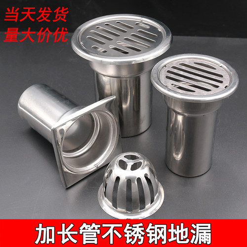 楼顶雨水管87型漏斗4寸加长管凸