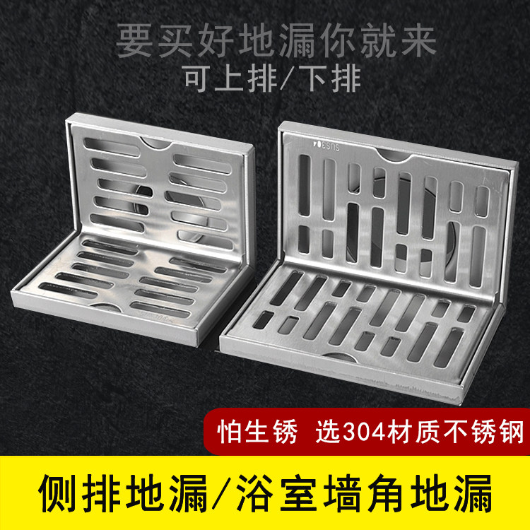 侧向雨水口不锈钢侧排同层地漏侧边排水格栅l型盖75侧墙天沟防堵 鑫锐烽水暖喷头 淘优券