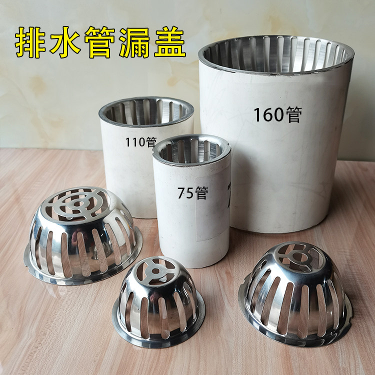 下水管防堵塞过滤网地漏圆形