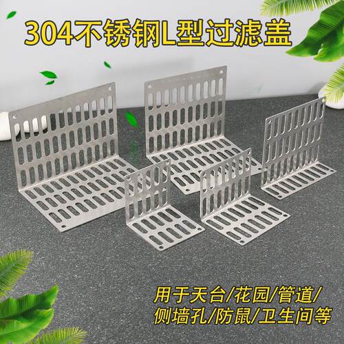 墙排地漏滤网下水口过滤网侧面