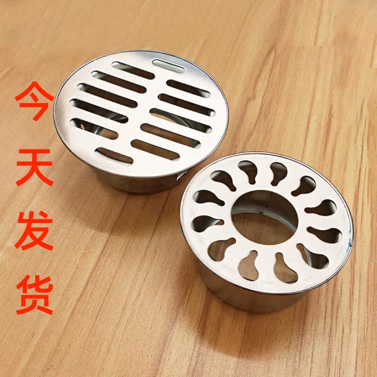 厕所下水管圆形32/40/75/83/110双用钢地漏下水管过滤网防堵防鼠