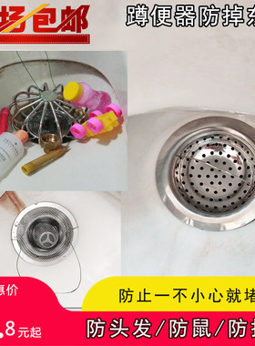 直通防臭器言申防头发防堵塞
