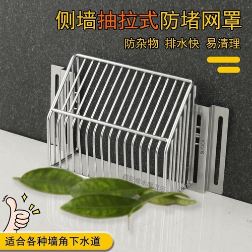 户外楼顶排水过滤网防堵塞防树叶