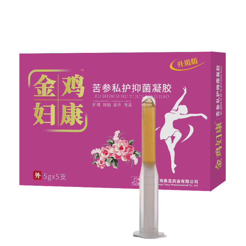 滇同堂金鸡妇康苦参溯阴抑菌凝胶女性私密护理金鸡凝胶