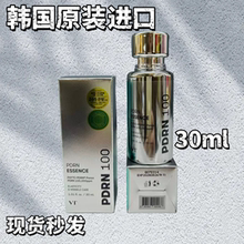 现货秒发韩国VT薇缔PDRN导入精华30ml保湿滋养提亮修护