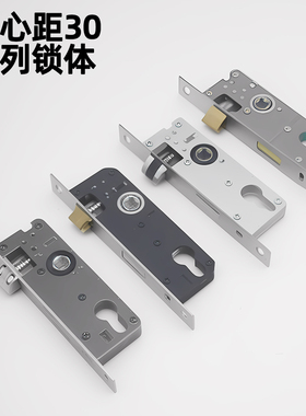 5030锁体铜锁舌5830塑钢门窄锁体断桥铝门卫生间铝合金门3050锁体