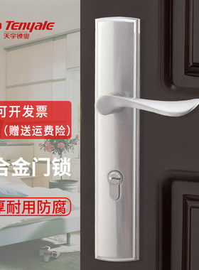 孔距250老式大门室内木门整套门锁可配8540、8545、8550、8560