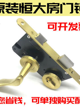 7260锁体金色分体锁欧式大葫芦孔