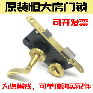 原装 房门锁7260锁体双舌金色分体锁大葫芦孔欧标卧室锁 恒大分体式
