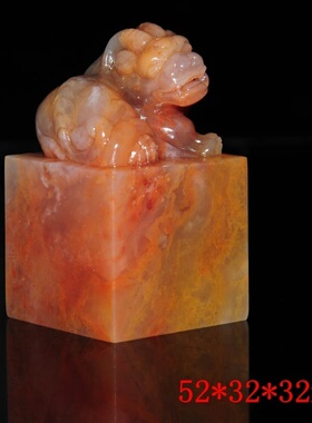 老挝石古兽钮章特价促销包邮金石篆刻印章石料硬笔书法盖章2505D