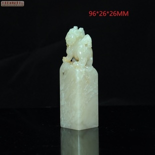 巴林冻古兽钮章姓名精品收藏金石篆刻金石篆刻闲章20250512J30