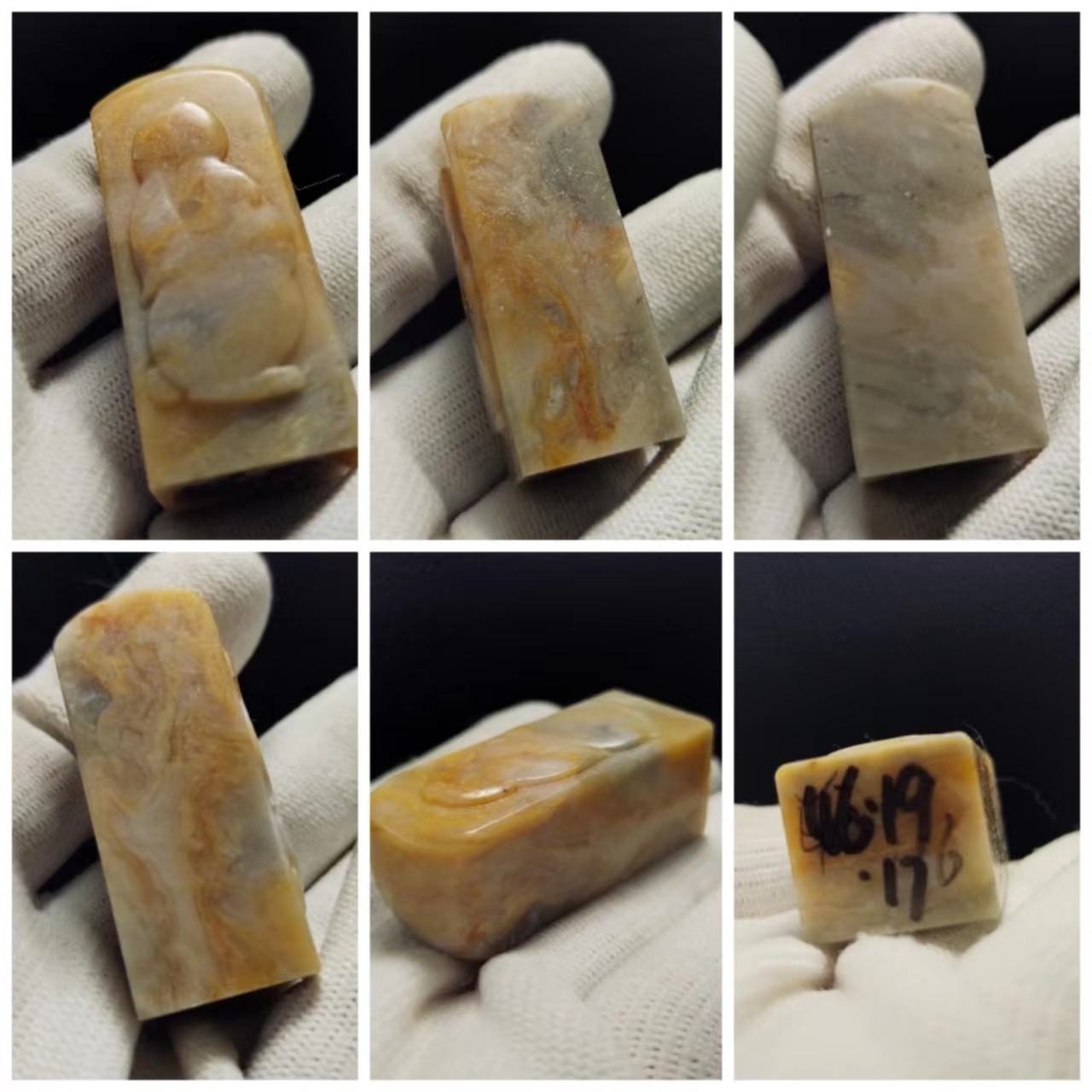 昌化石卡通生肖兔闲章文房四宝金石篆刻优质石料闲章0324JJ