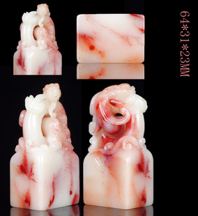 寿山芙蓉石闲章金石篆刻成品印章火漆成品闲章定制来稿免费设计