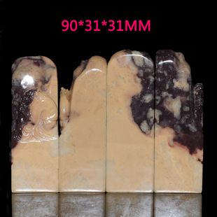 金石篆刻老挝石昌化石鸡血石印章石料优质书法国画闲章礼品包邮DD