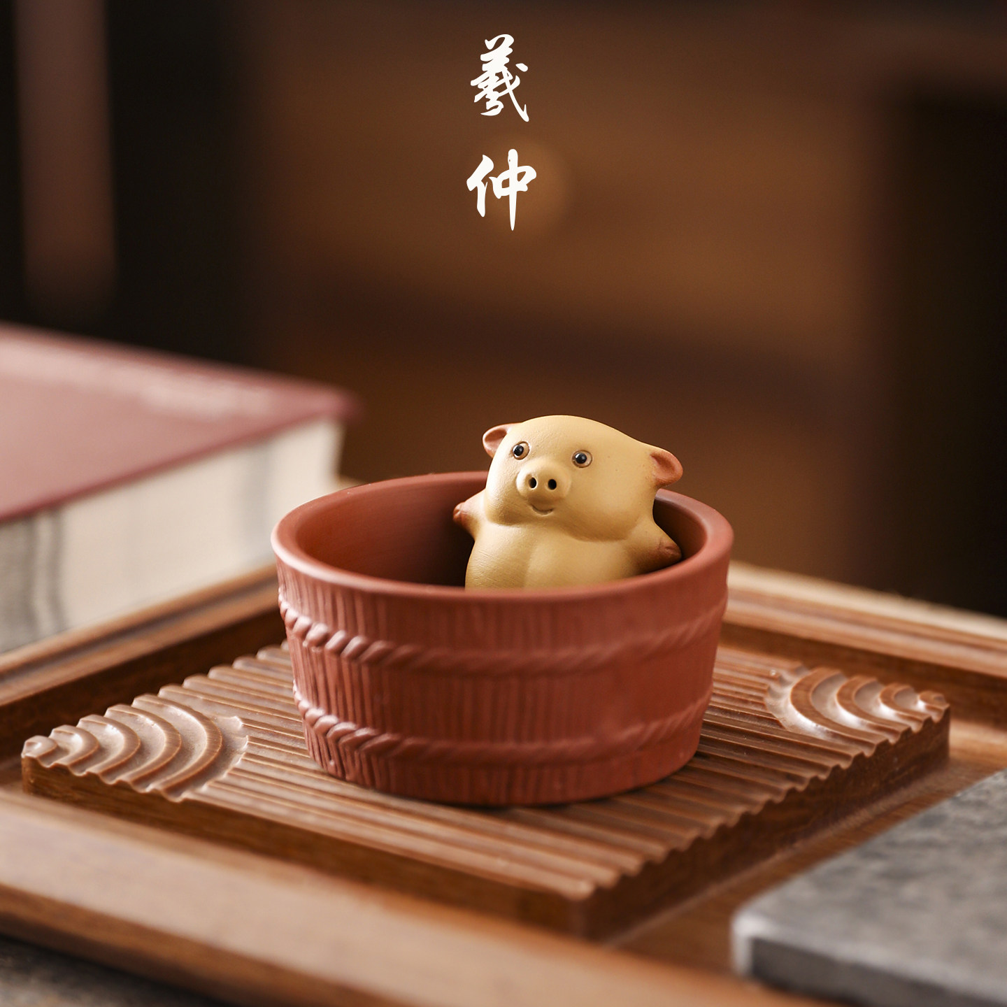 宜兴紫砂茶宠小猪精品可养生肖可爱泡澡老虎创意手工茶玩茶桌摆件
