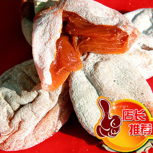 精品御品流心爆浆马家坡富平柿饼农家自制霜降吊柿饼袋装五斤包邮
