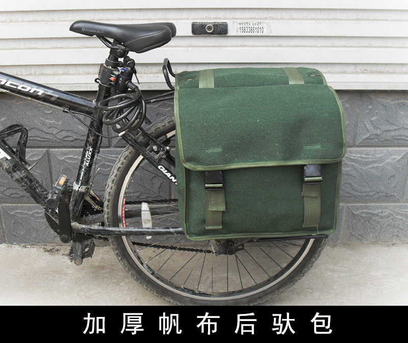 Sacoche pour vélo mixte - Ref 2211694 Image 1