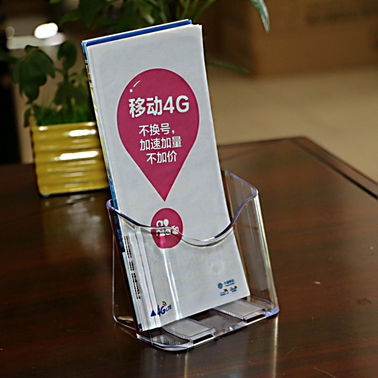 特价单层A6桌面宣传册架透明单页架亚克力资料架展示架三折页架