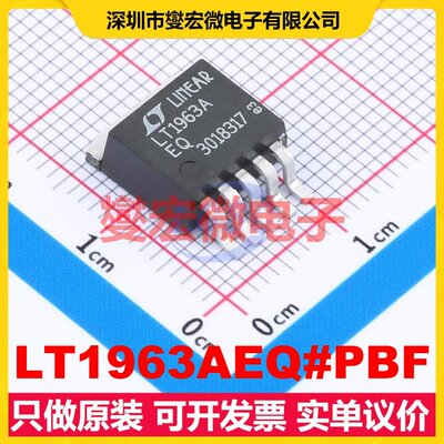 LT1963AEQ#PBF D2PAK-5 LDO低压差线性稳压器芯片IC