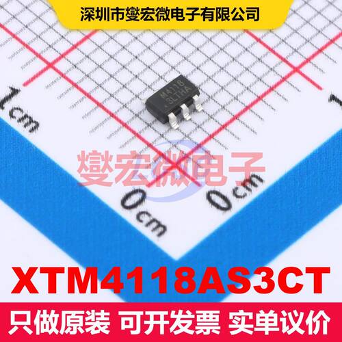 XTM4118AS3CT SOT-23-6 电机驱动器/控制器 电源管理 集成芯片IC