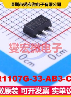 LR1107G-33-AB3-C-R SOT-89-3 LDO低压差线性稳压器芯片IC