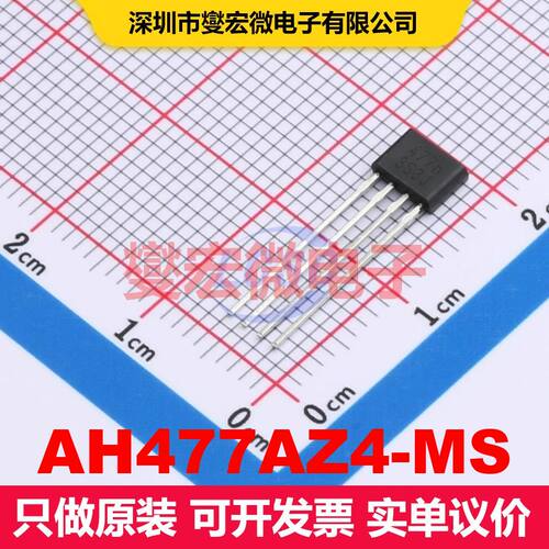 AH477AZ4-MS SIP-4L 电机驱动器/控制器 电源管理 集成芯片IC