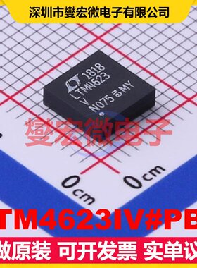 LTM4623IV#PBF LGA-25(6.2x6.2) DC-DC电源转换器芯片IC