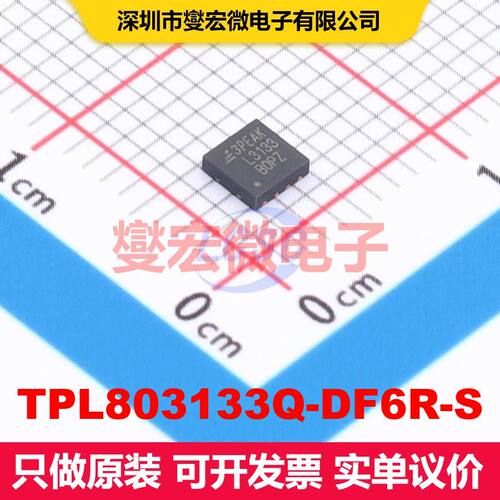 TPL803133Q-DF6R-S DFN-8(3x3) 线性低压差（LDO）电压调节器