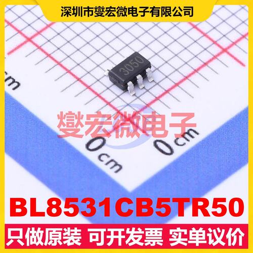 BL8531CB5TR50 SOT-23-5 DC-DC电源转换器芯片IC