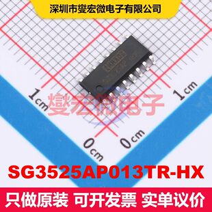 SG3525AP013TR-HX SO-16 AC-DC转换器/离线开关 电源管理 集成芯