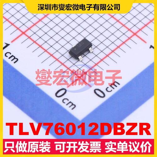 TLV76012DBZR SOT-23-3 LDO低压差线性稳压器芯片IC