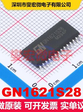 GN1621S28 SOP-28 显示驱动器 电源管理 集成芯片IC