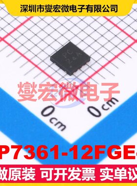 AP7361-12FGE-7 UDFN3030-8 LDO低压差线性稳压器芯片IC