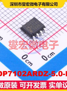 ADP7102ARDZ-5.0-R7 SOIC-8 LDO低压差线性稳压器芯片IC