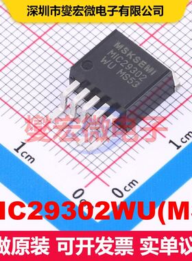 MIC29302WU(MS) TO-263-5 线性低压差（LDO）电压调节器 电源管