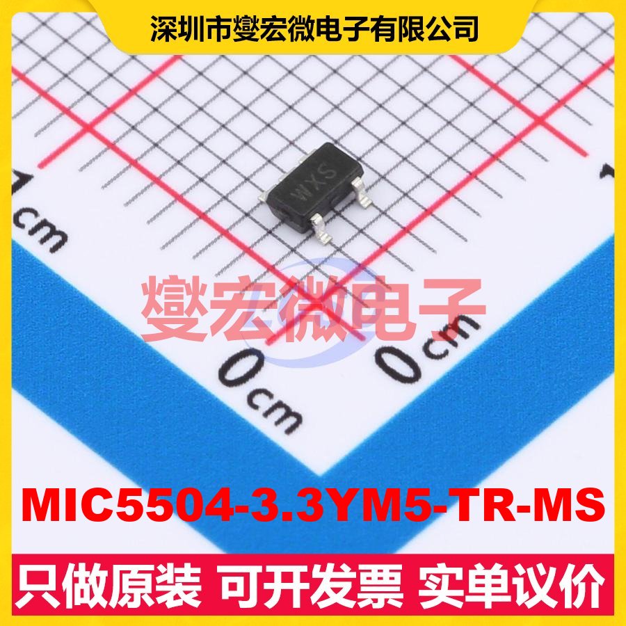 MIC5504-3.3YM5-TR-MS SOT-23-5 LDO低压差线性稳压器芯片IC