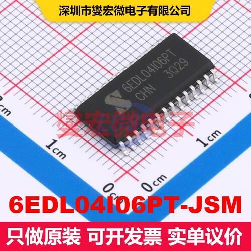 6EDL04I06PT-JSM SOP-28-300mil 闸极驱动器 电源管理 集成芯片IC