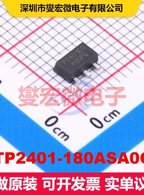 XTP2401-180ASA0CT SOT-89-3 线性低压差（LDO）电压调节器 电源