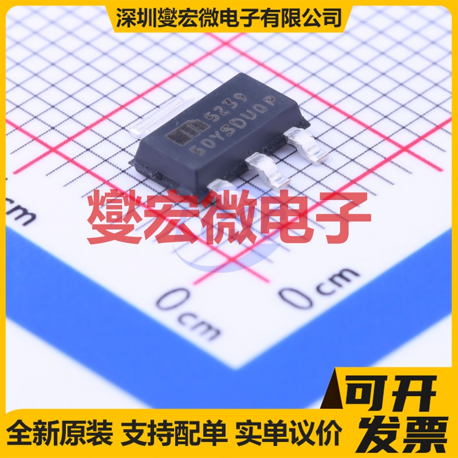 MIC5239-5.0YS-TR SOT-223 LDO线性低压差稳压器芯片IC