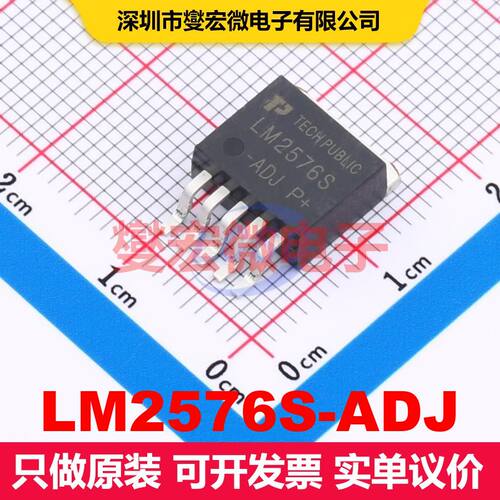 LM2576S-ADJ TO-263-5 直流开关电压调节器 电源管理 集成芯片IC