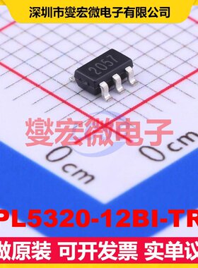 APL5320-12BI-TRG SOT-23-5 LDO低压差线性稳压器芯片IC